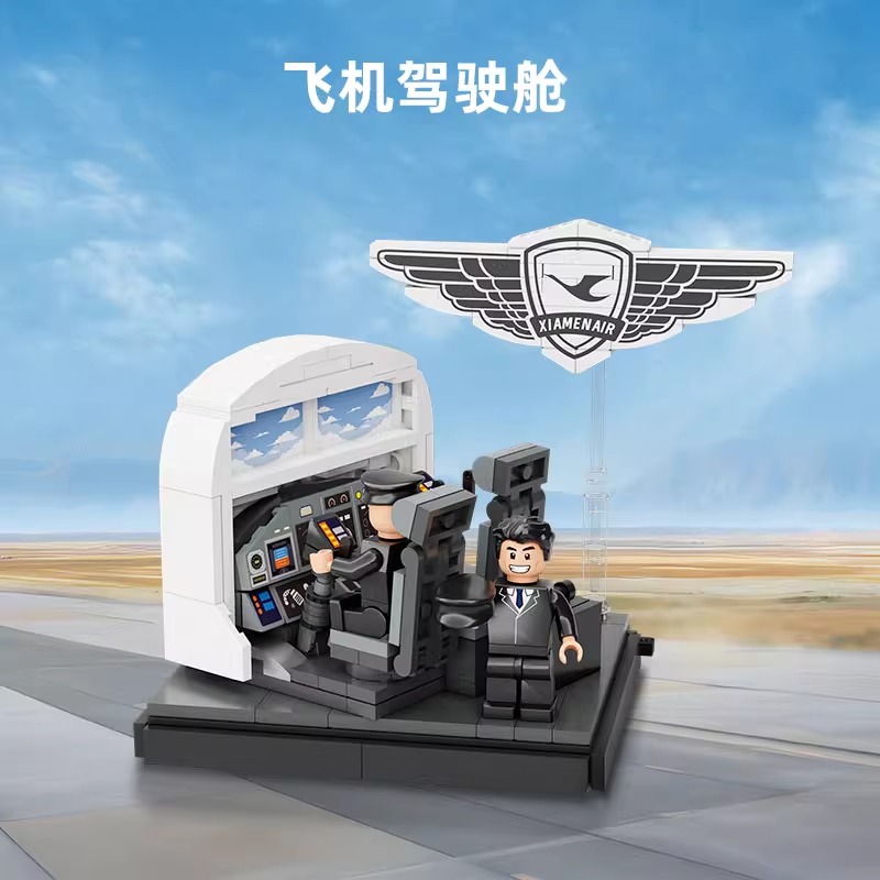 厦航文创▪厦门航空小场景系列：飞机驾驶舱小场景